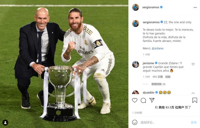 开云体育下载-皇马众星告别齐祖 卡塞米罗：我欠您很多，永远致敬